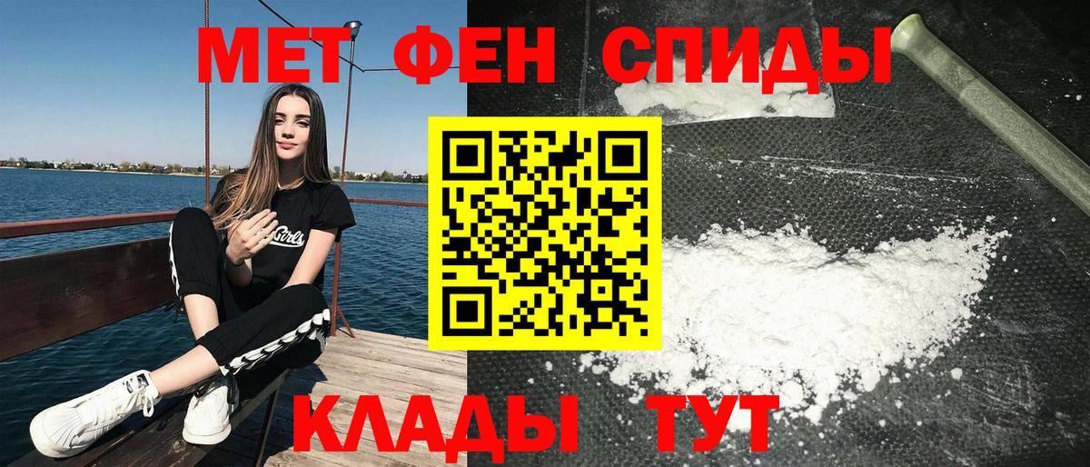 Amphetamine Розовый  площадка клад  Amphetamine  Киселёвск  Вход с VPN 