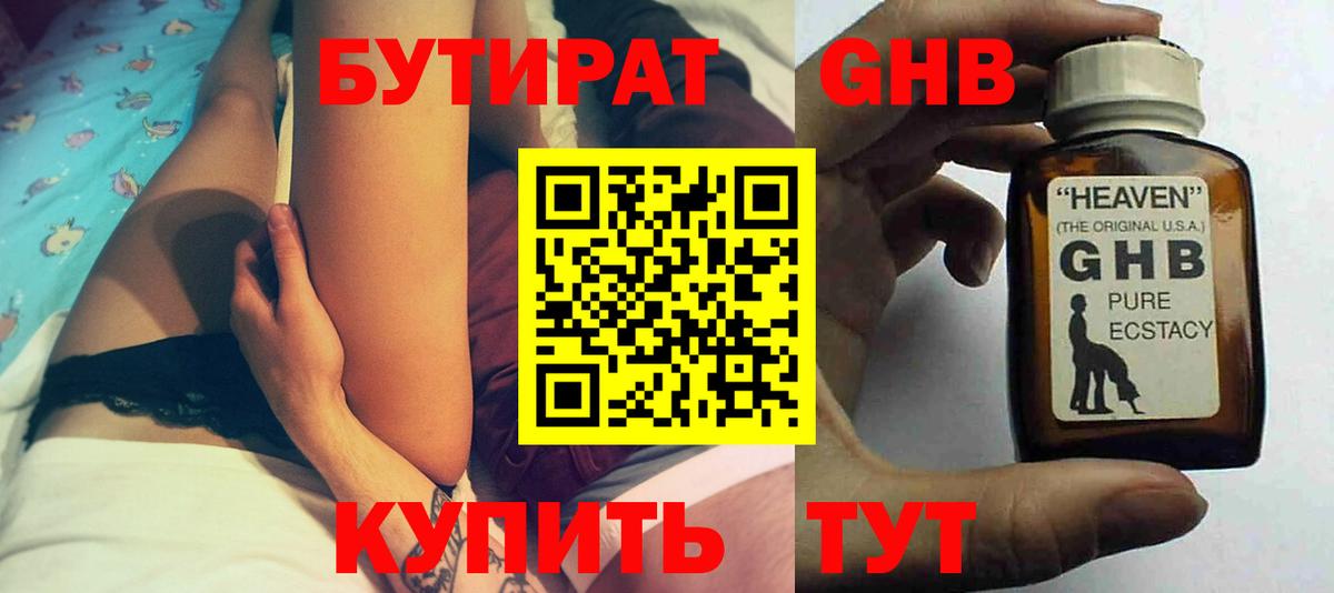  КОКАИН Киселёвск