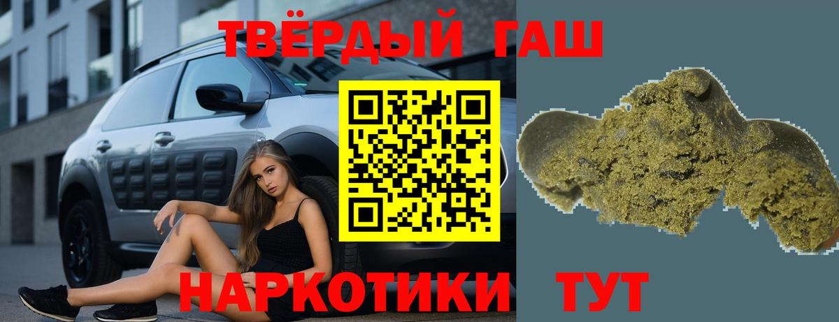 ГАШ Premium Киселёвск