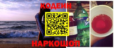 бошки Лесосибирск