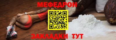 таблы Кулебаки
