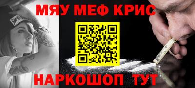 mdma Ливны