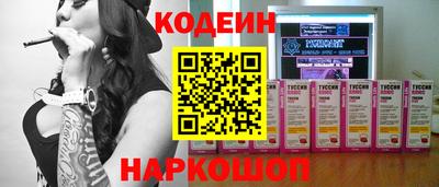 стафф Ликино-Дулёво