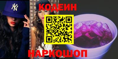 стафф Ликино-Дулёво