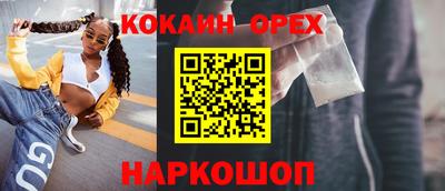 mdma Ливны