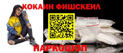 бошки Лесосибирск