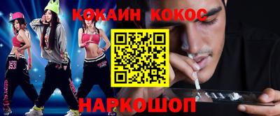 mdma Ливны