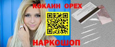 стафф Ликино-Дулёво