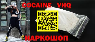 стафф Ликино-Дулёво
