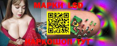 стафф Ликино-Дулёво