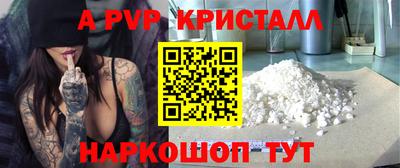 стафф Ликино-Дулёво