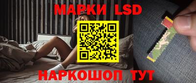бошки Лесосибирск