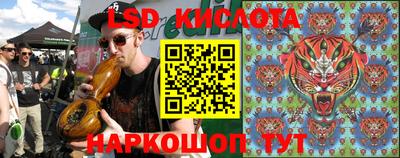 бошки Лесосибирск