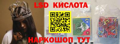 стафф Ликино-Дулёво