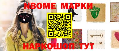 бошки Лесосибирск