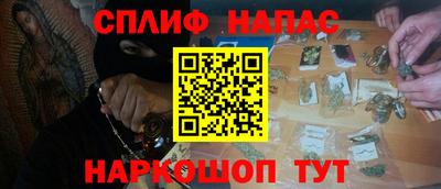 бошки Лесосибирск