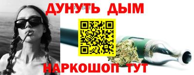 бошки Лесосибирск