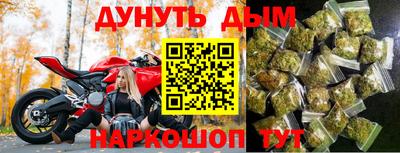 бошки Лесосибирск