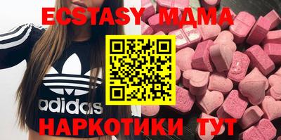 бошки Лесосибирск
