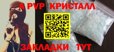 стафф Ликино-Дулёво
