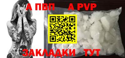 бошки Лесосибирск
