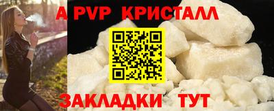 бошки Лесосибирск