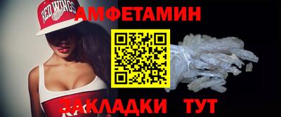 стафф Ликино-Дулёво