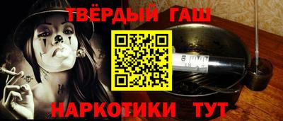 бошки Лесосибирск