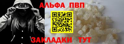 стафф Ликино-Дулёво