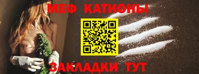 бошки Лесосибирск