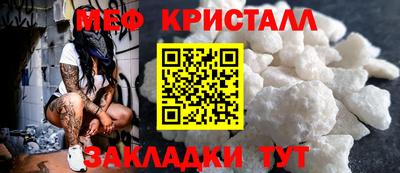 стафф Ликино-Дулёво