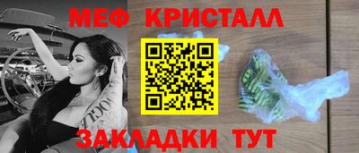 бошки Лесосибирск