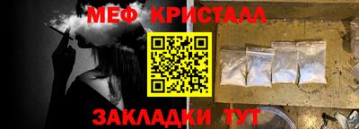 таблы Кулебаки