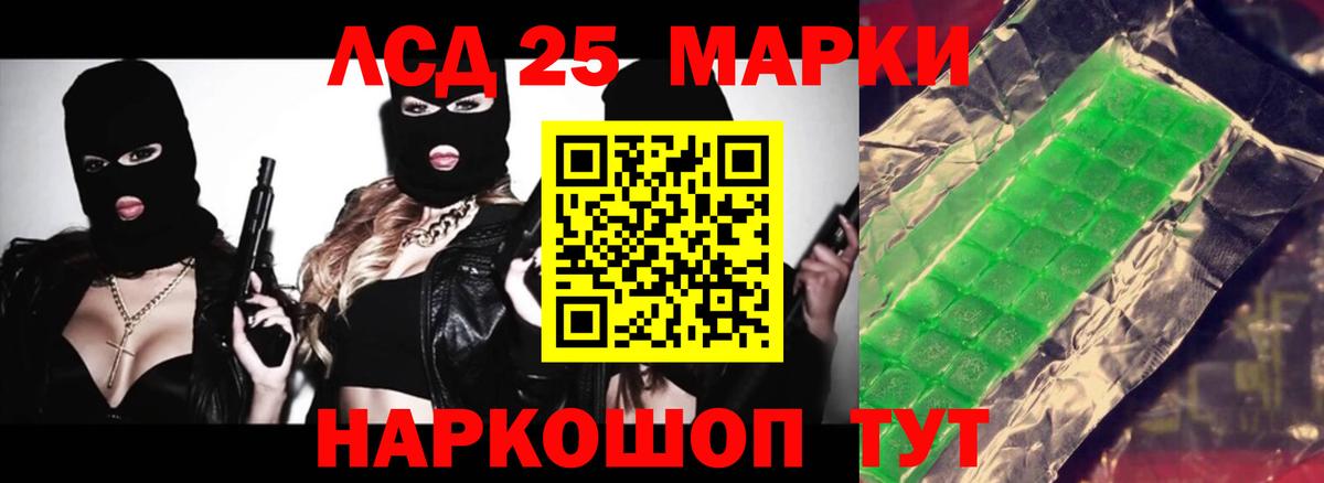 LSD-25 экстази кислота  Вход с VPN  Киселёвск 