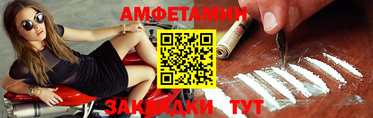 Киселёвск  Метамфетамин винт  Метамфетамин винт  Вход с VPN 