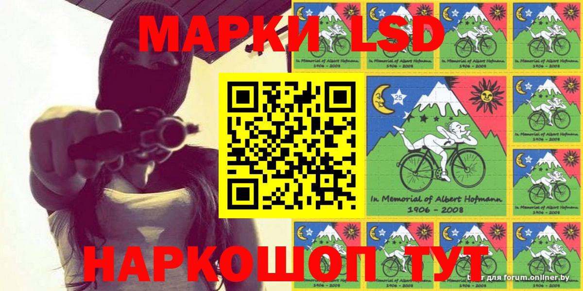 Киселёвск  магазин продажи наркотиков  Вход с VPN  Марки NBOMe 1,5мг 