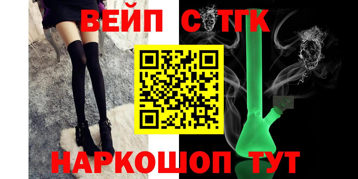 Дистиллят ТГК концентрат Киселёвск
